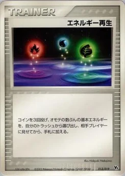 Pokémon-Karte Energy Restore 013/000