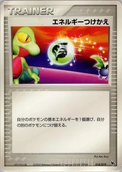 Pokémon-Karte Energy Switch 014/000