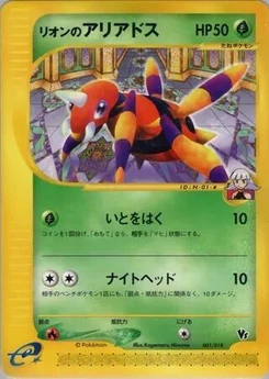 Pokémon-Karte Oakley's Ariados 001/000