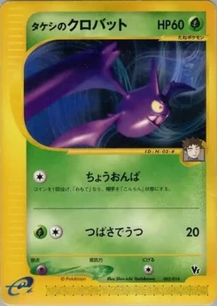 Pokémon-Karte Brock's Crobat 002/000