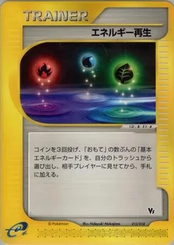 Pokémon-Karte Energy Restore 013/000