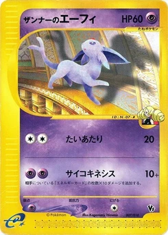Pokémon-Karte Annie's Espeon 007/000