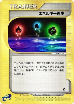 Pokémon-Karte Energy Restore 013/000