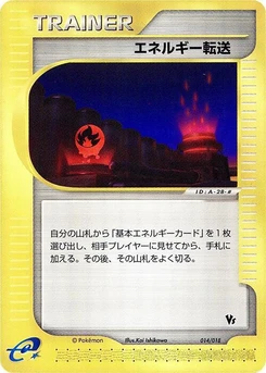 Pokémon-Karte Energy Search 014/000