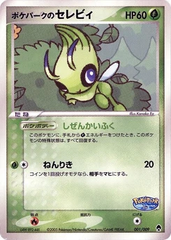 Pokémon-Karte PokePark's Celebi 001/000