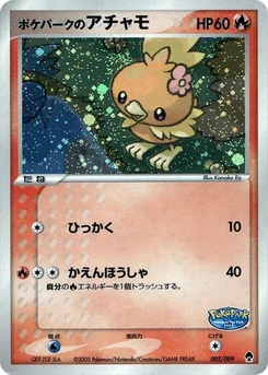 Pokémon-Karte PokePark's Torchic 002/000