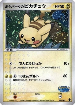 Pokémon-Karte PokePark's Pikachu 004/000