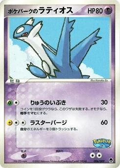 Pokémon-Karte PokePark's Latios 006/000