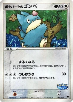 Pokémon-Karte PokePark's Munchlax 008/000