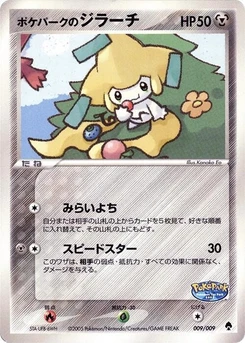 Pokémon-Karte PokePark's Jirachi 009/000