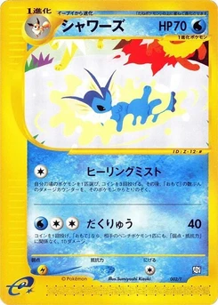 Pokémon-Karte Vaporeon 002/000