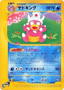 Pokémon-Karte Slowking 006/000