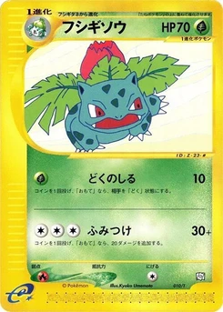 Pokémon-Karte Ivysaur 010/000