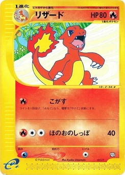 Pokémon-Karte Charmeleon 011/000