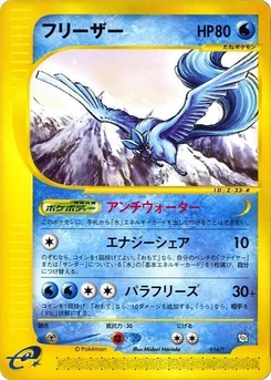 Pokémon-Karte Articuno 014/000