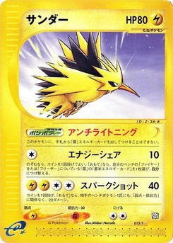 Pokémon-Karte Zapdos 015/000