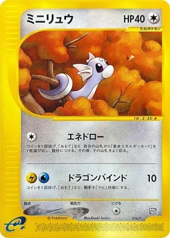Pokémon-Karte Dratini 016/000