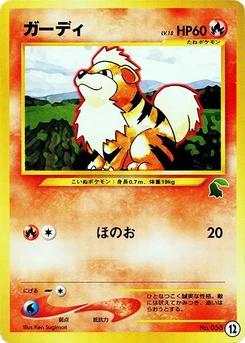 Pokémon-Karte Growlithe 12.0
