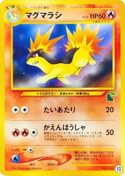 Pokémon-Karte Quilava 13.0
