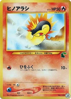Pokémon-Karte Cyndaquil - 23 23.0