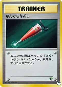 Pokémon-Karte Full Heal 7.0