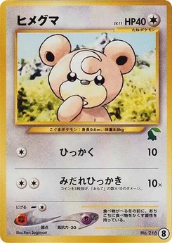 Pokémon-Karte Teddiursa 8.0