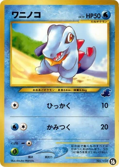 Pokémon-Karte Totodile - 16 16.0