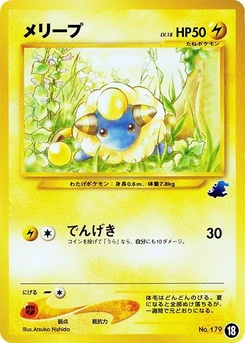 Pokémon-Karte Mareep - 18 18.0
