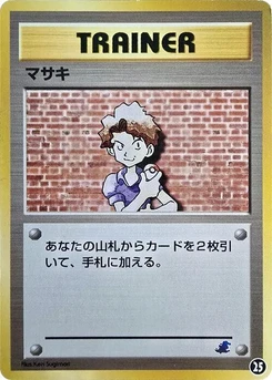 Pokémon-Karte Bill 25.0