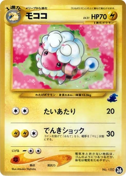 Pokémon-Karte Flaaffy 26.0