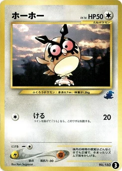 Pokémon-Karte Hoothoot 3.0