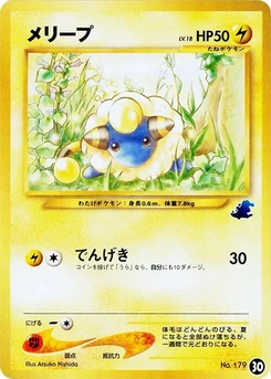 Pokémon-Karte Mareep - 30 30.0