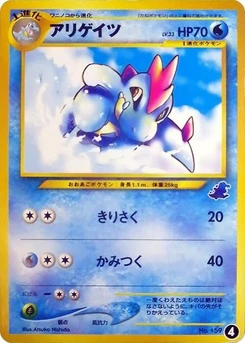 Pokémon-Karte Croconaw 4.0