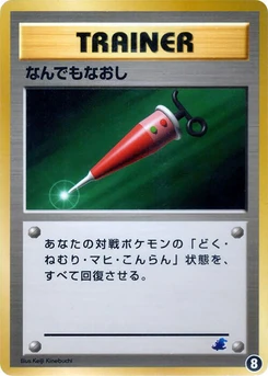 Pokémon-Karte Full Heal 8.0