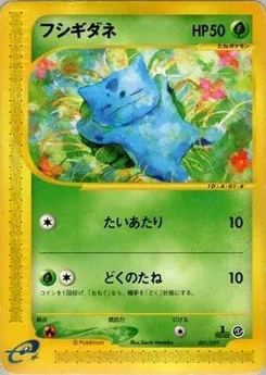 Pokémon-Karte Bulbasaur 001/000