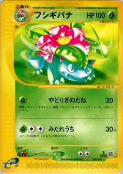 Pokémon-Karte Venusaur 004/000