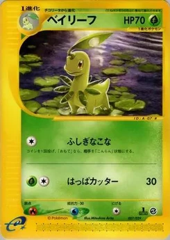 Pokémon-Karte Bayleef 007/000