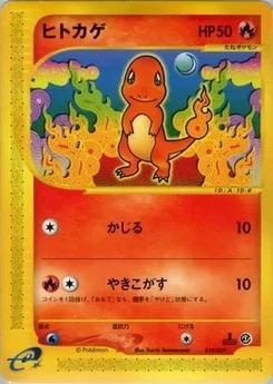 Pokémon-Karte Charmander 010/000