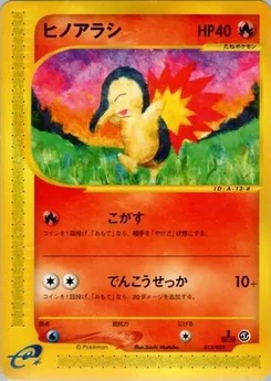 Pokémon-Karte Cyndaquil 013/000