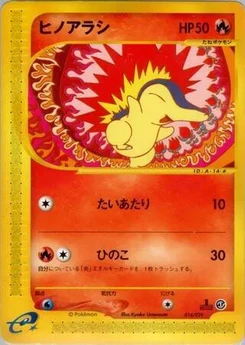 Pokémon-Karte Cyndaquil 014/000