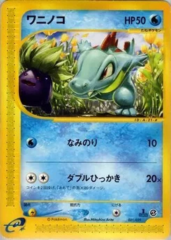 Pokémon-Karte Totodile 021/000