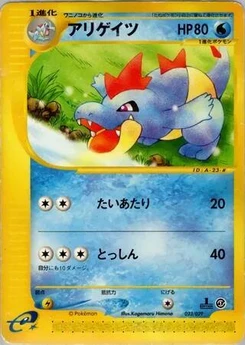 Pokémon-Karte Croconaw 023/000