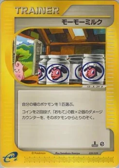 Pokémon-Karte Moomoo Milk 029/000