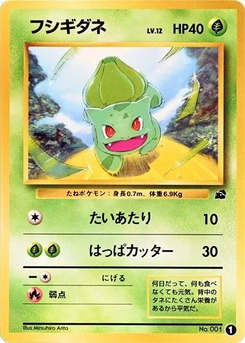 Pokémon-Karte Bulbasaur - 1 1.0