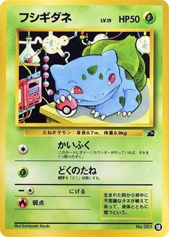Pokémon-Karte Bulbasaur - 18 18.0
