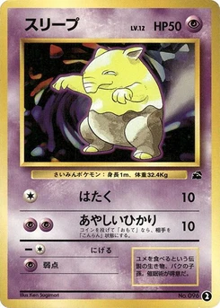 Pokémon-Karte Drowzee 2.0
