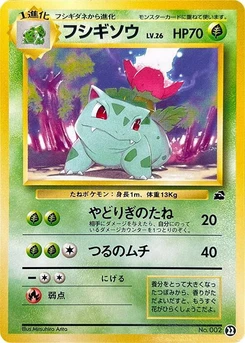 Pokémon-Karte Ivysaur - 22 22.0