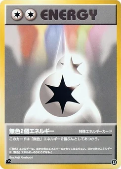 Pokémon-Karte Double Colorless Energy 23.0
