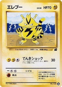 Pokémon-Karte Electabuzz 26.0