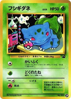 Pokémon-Karte Bulbasaur - 29 29.0